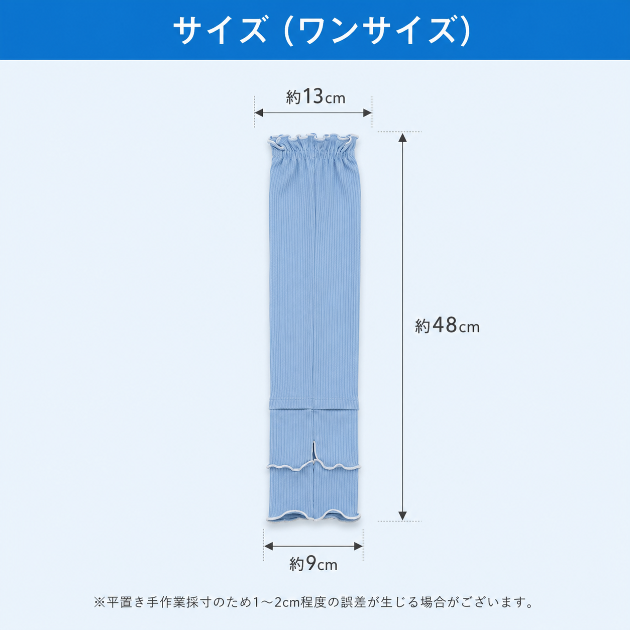 【UVカット率99%】さらリブ™ 冷感UVアームカバー|接触冷感・指穴付き・手首オープン