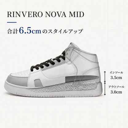 RINVERO NOVA MID（ノヴァ ミッド）