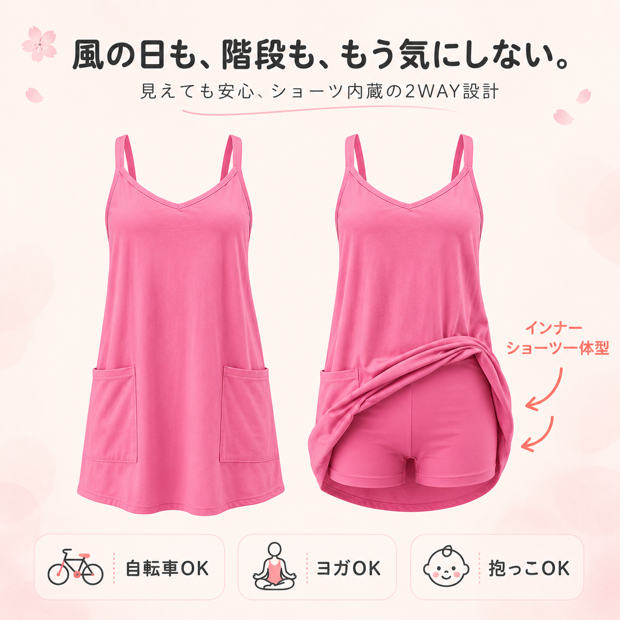 フワミニ™｜2枚買うと、もう1枚無料！