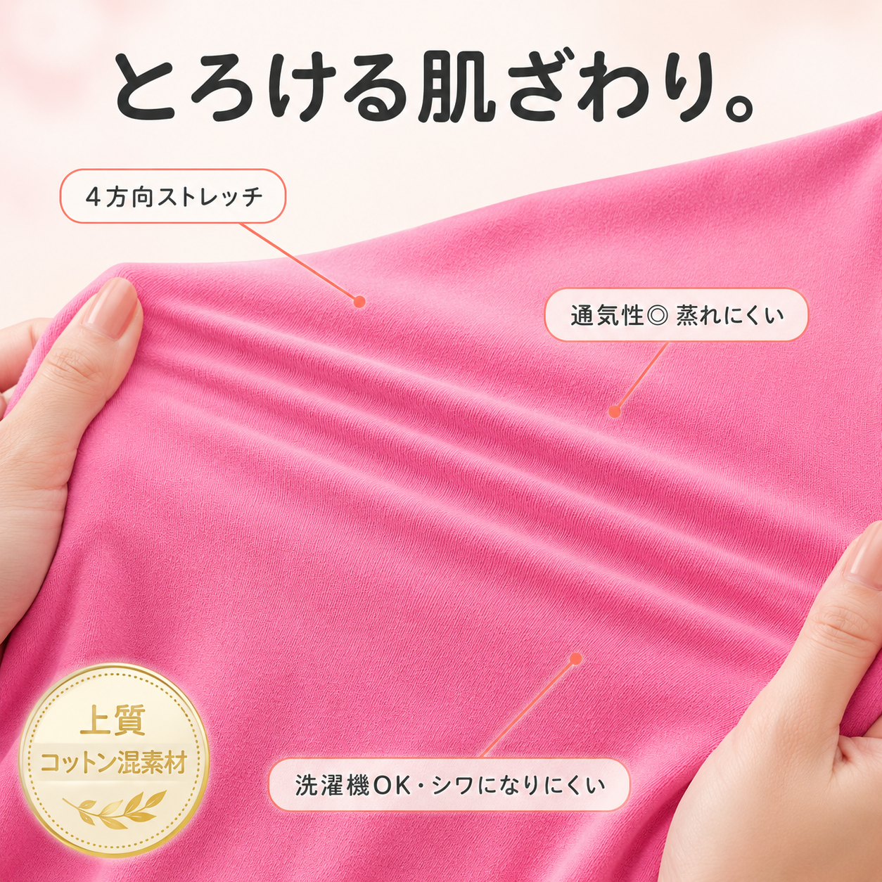 フワミニ™｜2枚買うと、もう1枚無料！