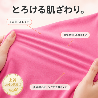 フワミニ™｜2枚買うと、もう1枚無料！