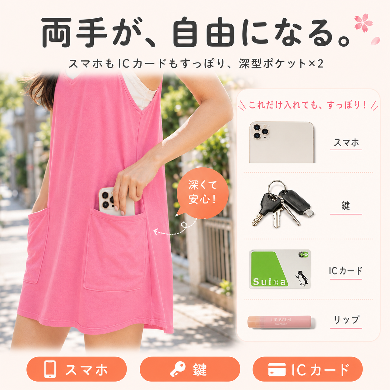 フワミニ™｜2枚買うと、もう1枚無料！