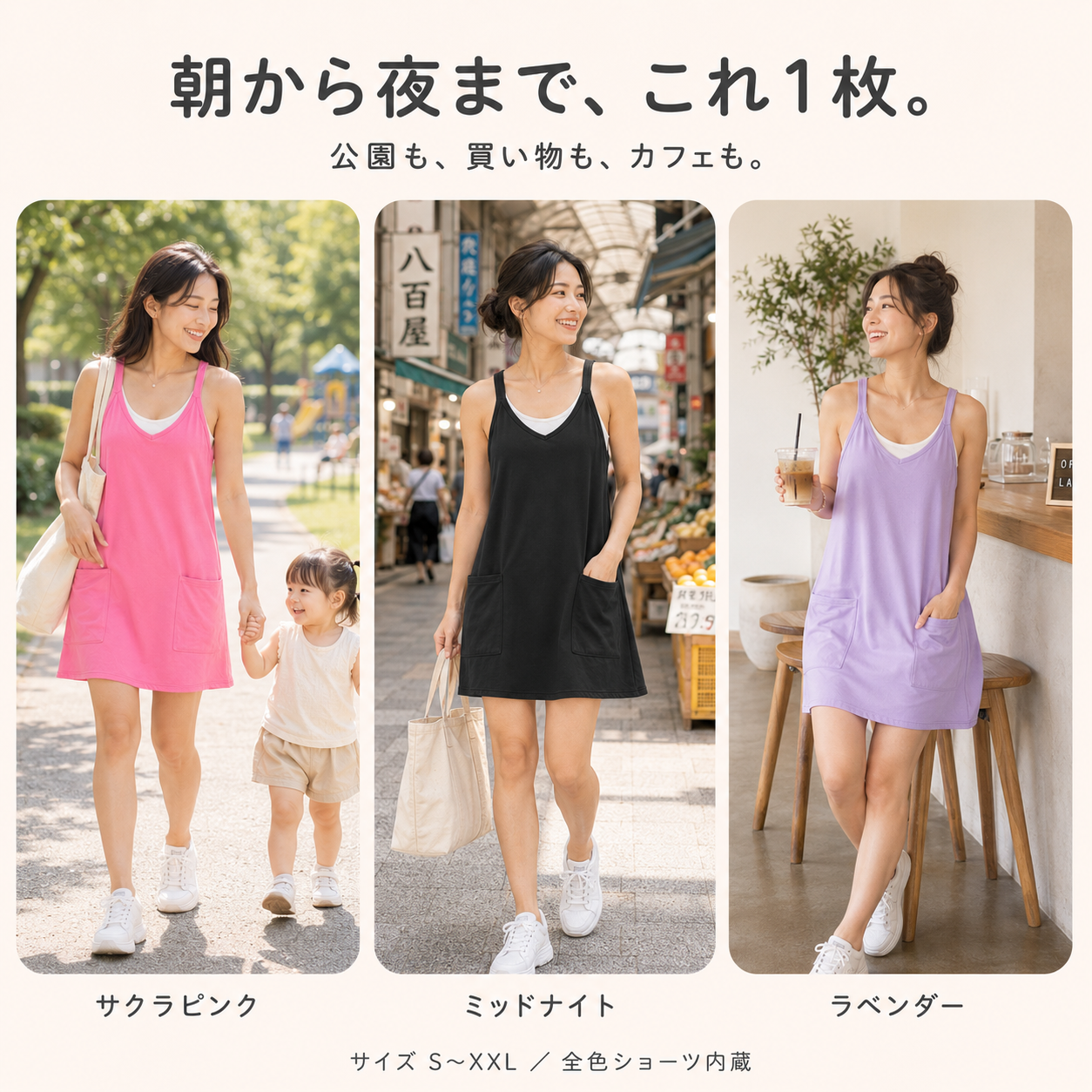 フワミニ™｜2枚買うと、もう1枚無料！