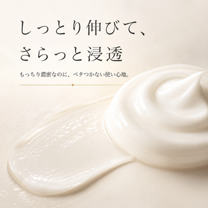 BnD 澄肌™ ブライトケアクリーム