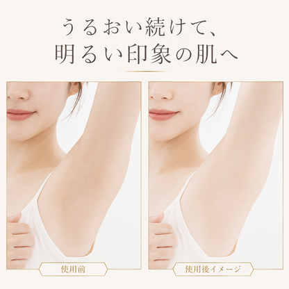 BnD 澄肌™ ブライトケアクリーム