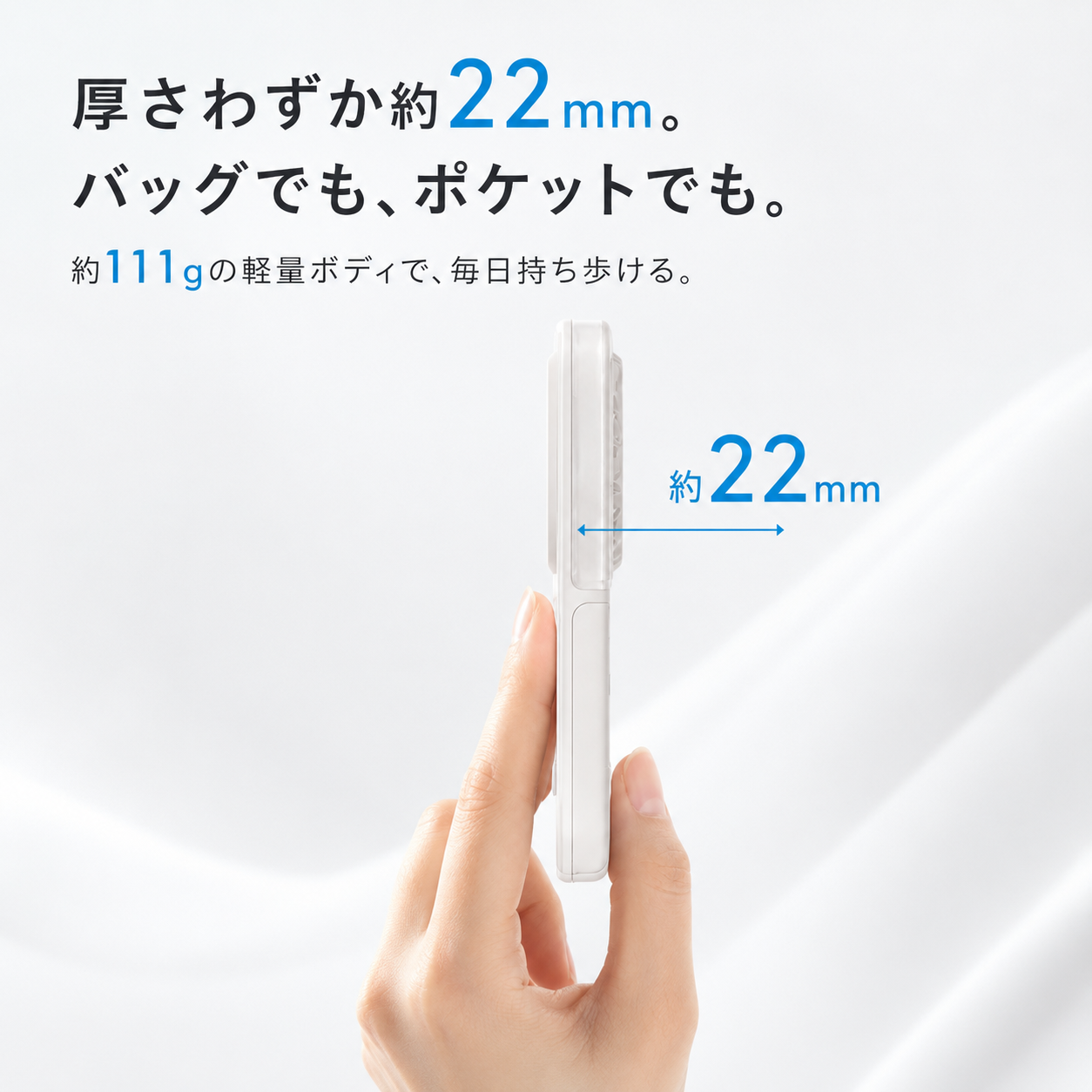 瞬涼ミスト™ ハンディファン Pro｜ミスト搭載・卓上スタンド付き