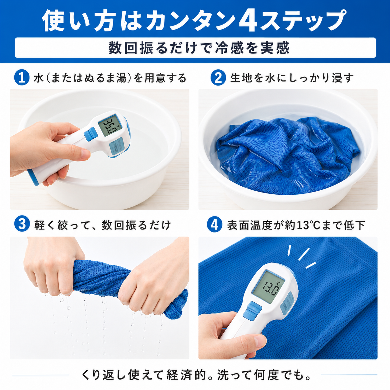 涼羽 冷感ポンチョ Plus｜UVカット×接触冷感の軽量メッシュ羽織