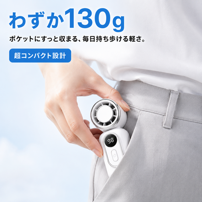 カゼピタ™ Pro クリップファン
