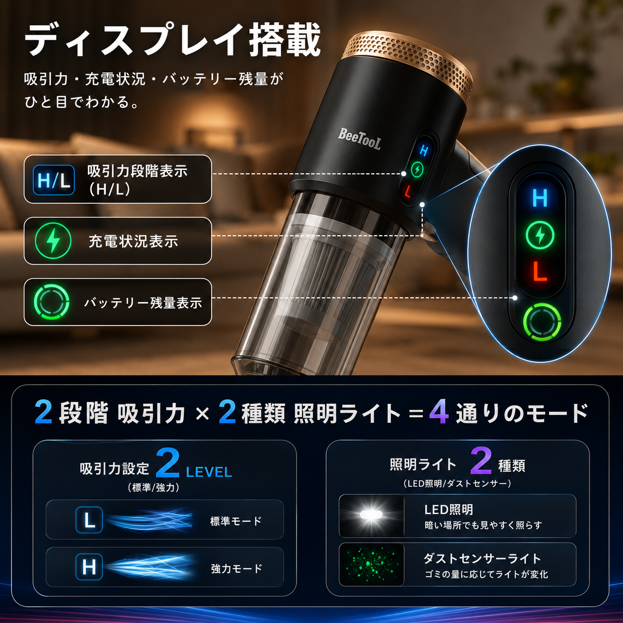 パワクリン™ - コードレスハンディ掃除機