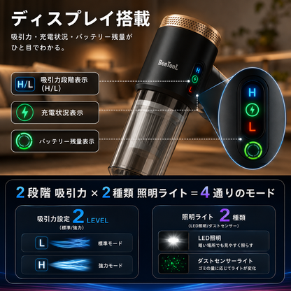 パワクリン™ - コードレスハンディ掃除機