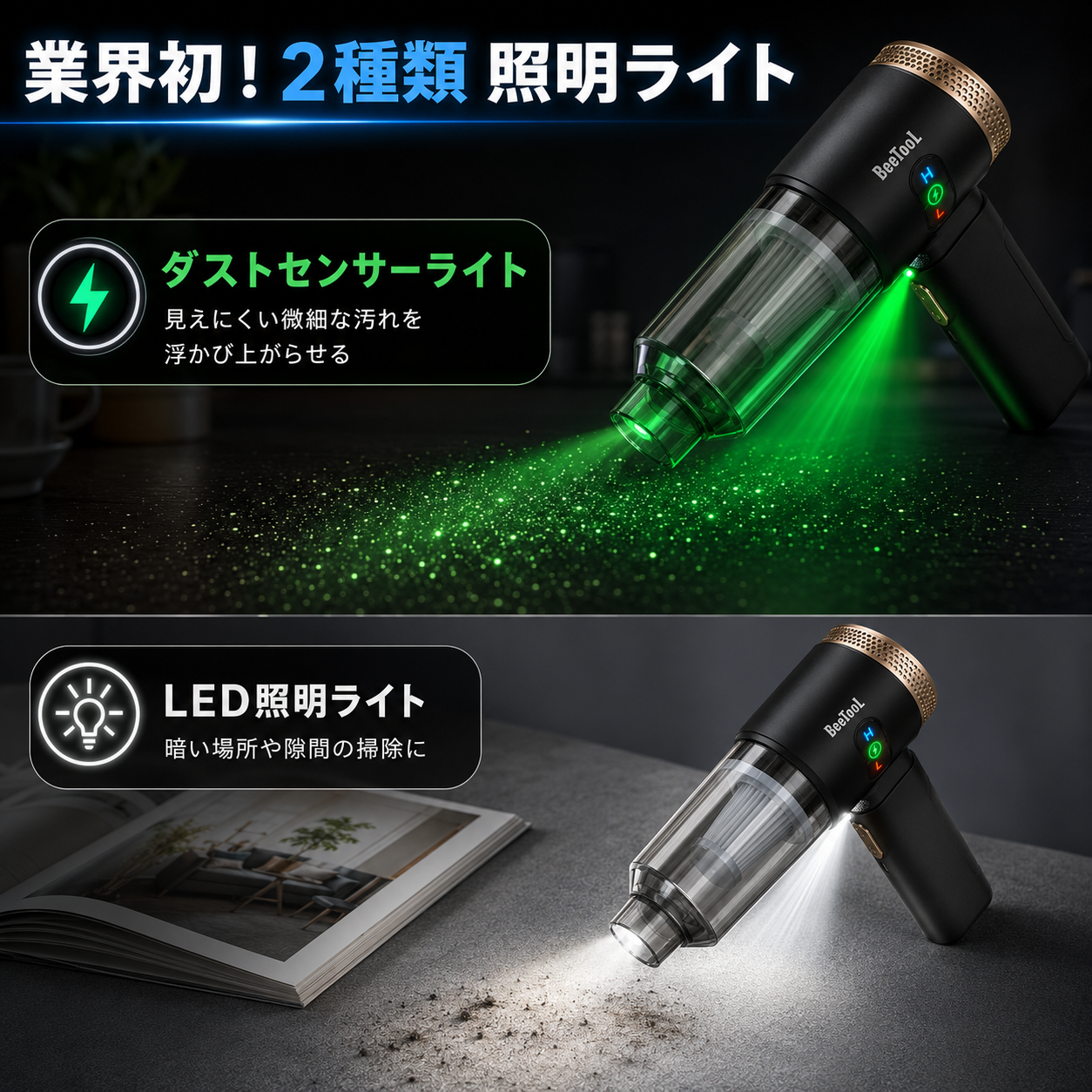 パワクリン™ - コードレスハンディ掃除機