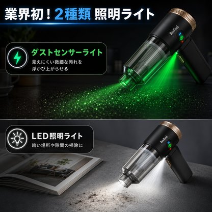 パワクリン™ - コードレスハンディ掃除機