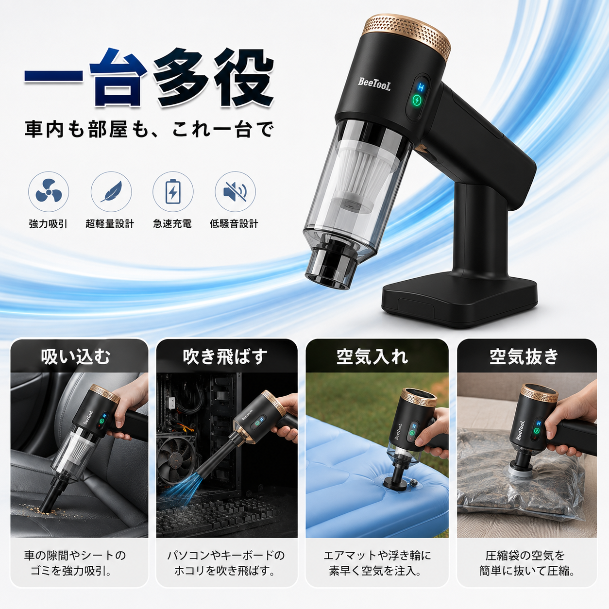 パワクリン™ - コードレスハンディ掃除機