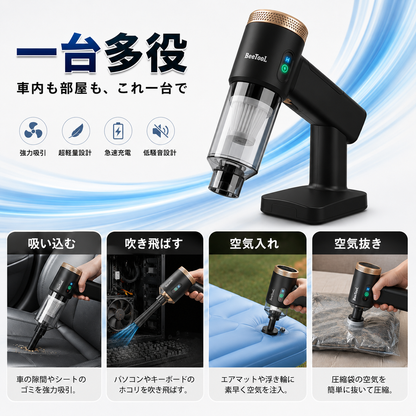 パワクリン™ - コードレスハンディ掃除機