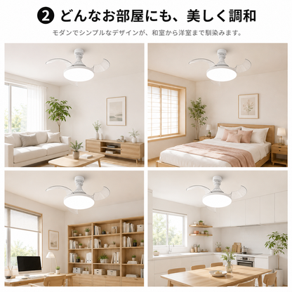 カゼライト™｜1台2役シーリングファンライト
