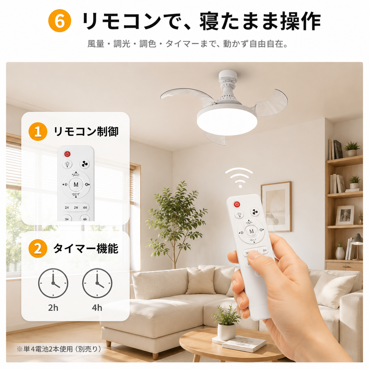 カゼライト™｜1台2役シーリングファンライト