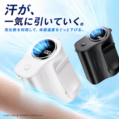 涼装™ 5WAYウェアファン