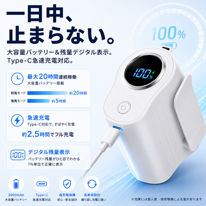 涼装™ 5WAYウェアファン